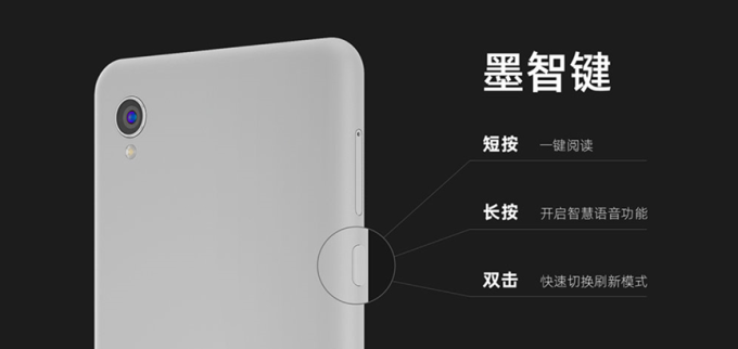 1799元起售,海信彩墨屏阅读手机 A5Pro 正式开启预售