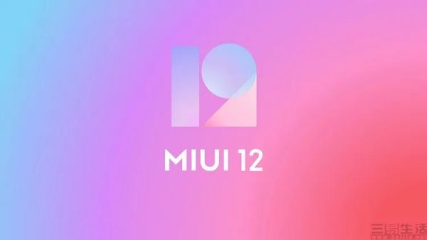 回归初心,开辟未来:MIUI12深度体验评测