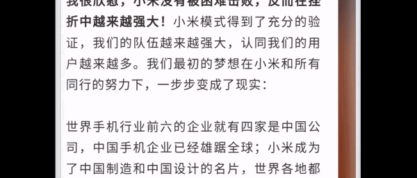 回归初心,开辟未来:MIUI12深度体验评测