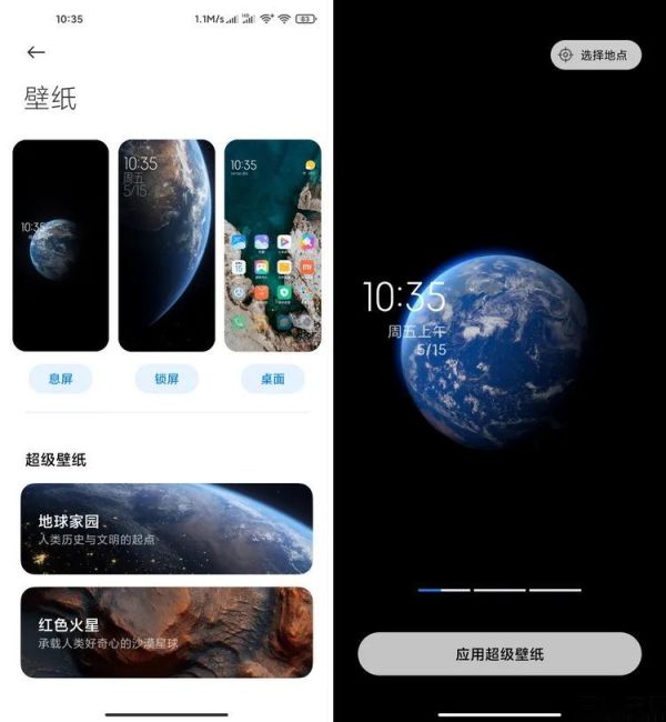 回归初心,开辟未来:MIUI12深度体验评测