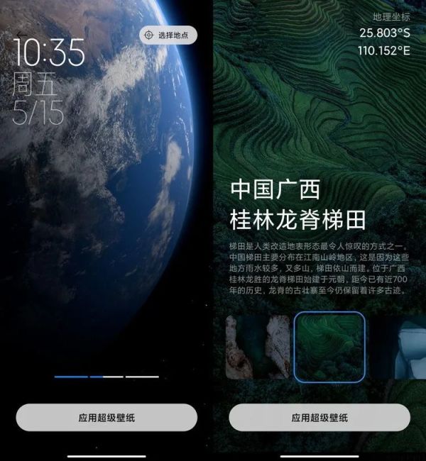 回归初心,开辟未来:MIUI12深度体验评测