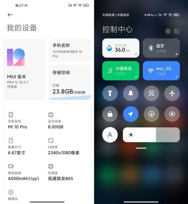 回归初心,开辟未来:MIUI12深度体验评测