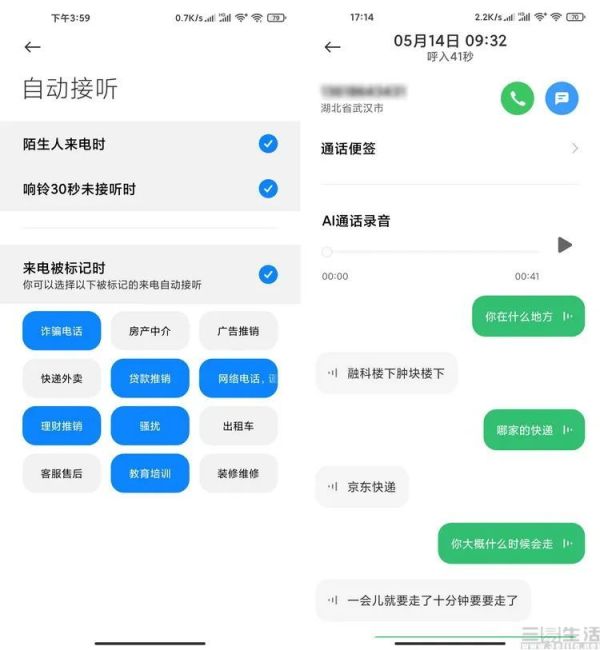 回归初心,开辟未来:MIUI12深度体验评测