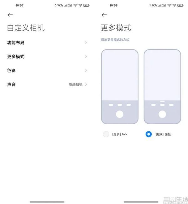 回归初心,开辟未来:MIUI12深度体验评测