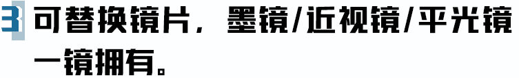 要墨镜？要耳机？Bose Frames Alto智能音频眼镜帮你解决难题！