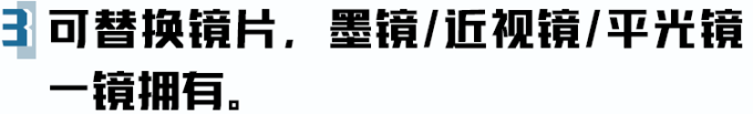 要墨镜?要耳机?Bose Frames Alto智能音频眼镜帮你解决难题!