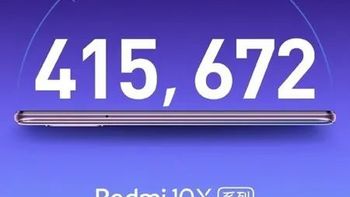 易资讯|Redmi 10X定档5月26日，红魔5G氘锋透明版即将开启预售……