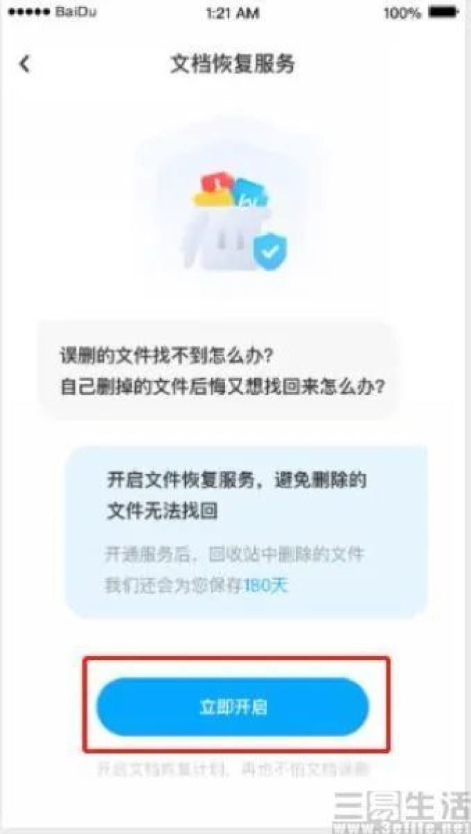 易资讯|Redmi 10X定档5月26日,红魔5G氘锋透明版即将开启预售……