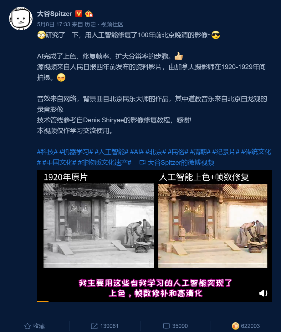 100年前的老北京什么样儿？看这部电影就够了