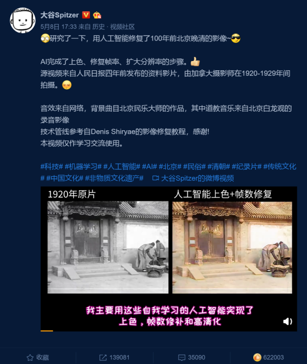 100年前的老北京什么样儿?看这部电影就够了