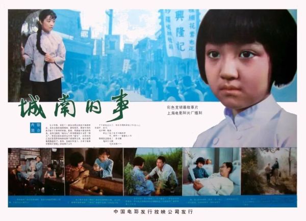 100年前的老北京什么样儿?看这部电影就够了