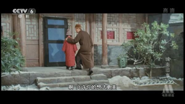 100年前的老北京什么样儿?看这部电影就够了