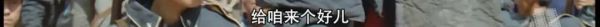100年前的老北京什么样儿?看这部电影就够了
