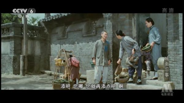 100年前的老北京什么样儿?看这部电影就够了