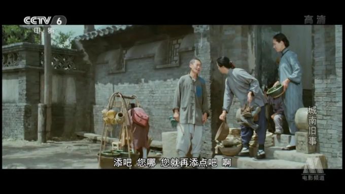 100年前的老北京什么样儿?看这部电影就够了