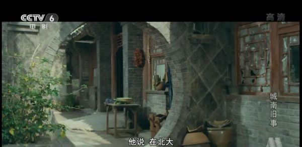 100年前的老北京什么样儿?看这部电影就够了