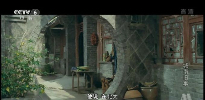 100年前的老北京什么样儿?看这部电影就够了