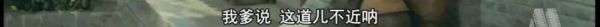 100年前的老北京什么样儿?看这部电影就够了