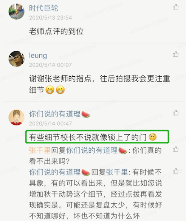 这么简单?看照片就能提高摄影功力?