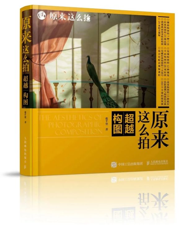 这么简单?看照片就能提高摄影功力?