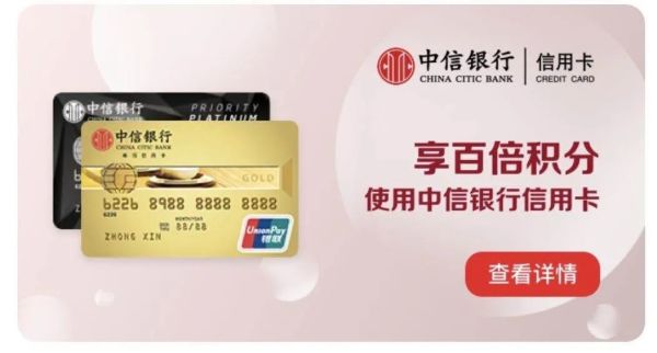 哇!100倍积分