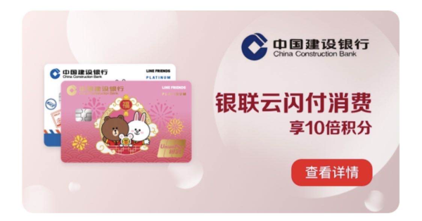 哇!100倍积分
