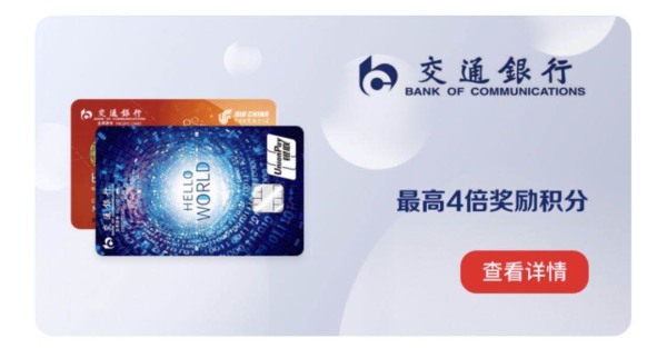 哇!100倍积分