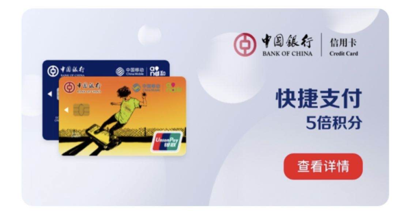 哇!100倍积分