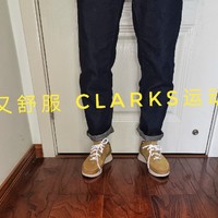 皮质软穿着舒适还增高-Clarks kiowa运动皮鞋晒单分享