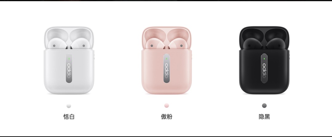 现款OPPO Enco蓝牙耳机大盘点，OPPO音乐手机的灵魂它还在！