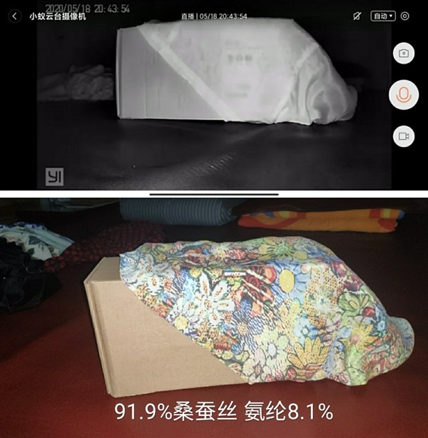 红外摄像头透视效果实测：引发透视的条件非常苛刻