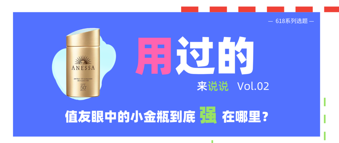 评论有奖：护肤品还敢盲买？20件值友亲测个护好物推荐，618选购攻略看这一篇就够了(中奖名单已公布）