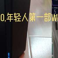 香！小米Ax1800----年轻人的第一款WIFI 6路由器