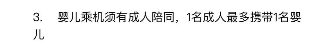 第一次带宝宝坐飞机旅行？我总结出从坐飞机、行李清单到酒店全过程16个重点 建议收藏