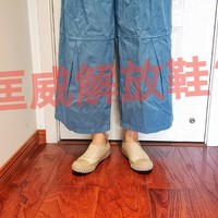 晒单 篇十六：解放鞋？日本限定？一双匡威解放鞋晒单分享(真人兽)