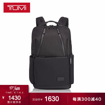 TUMI 的 种草、选购、海淘