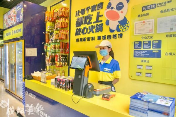 蜀大侠开火锅便利店了,菜品1块9起卖!