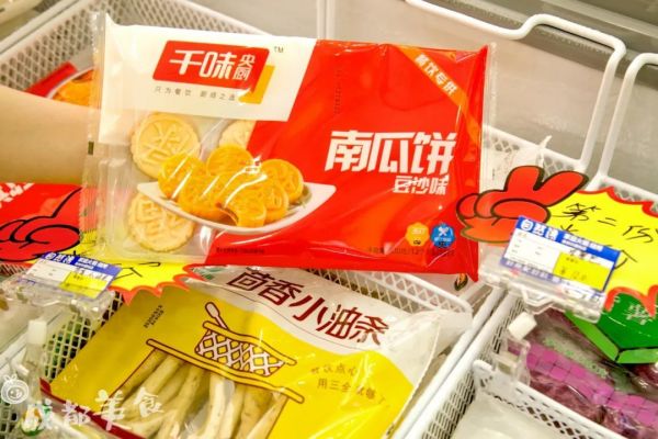 蜀大侠开火锅便利店了,菜品1块9起卖!