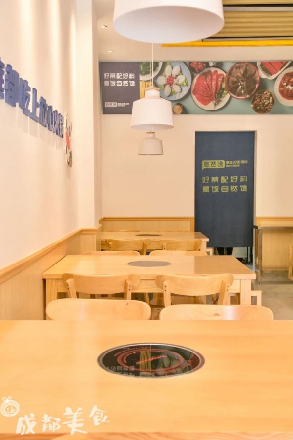 蜀大侠开火锅便利店了,菜品1块9起卖!