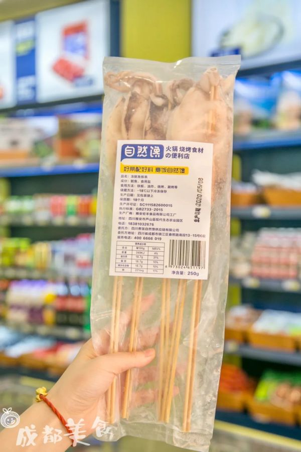 蜀大侠开火锅便利店了,菜品1块9起卖!