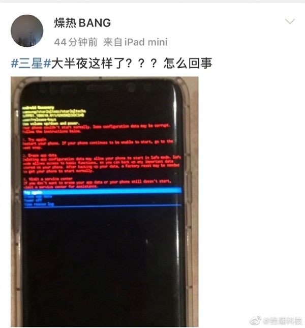 大批三星手机系统崩溃变砖：临时解决办法来了