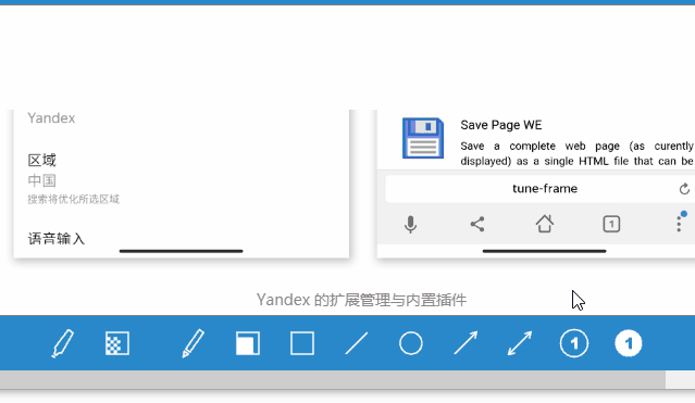 免费、轻量、功能强大的 Windows 截图软件：Sniptool