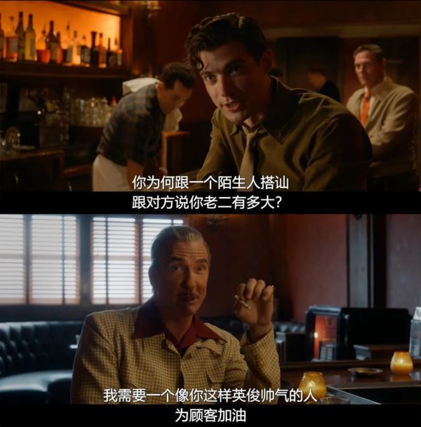 Netflix拍的好莱坞,可不只有污