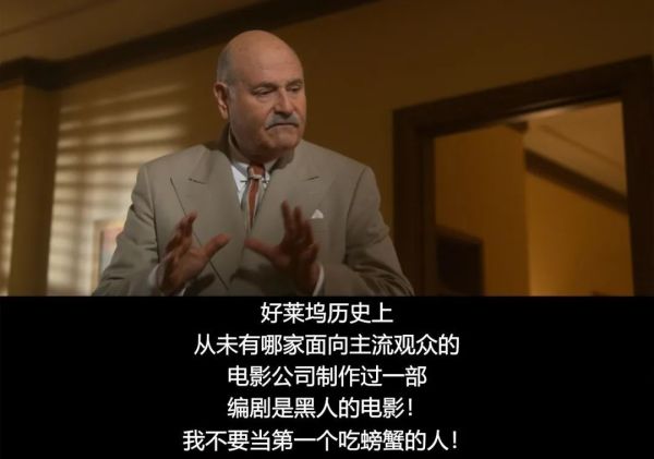 Netflix拍的好莱坞,可不只有污