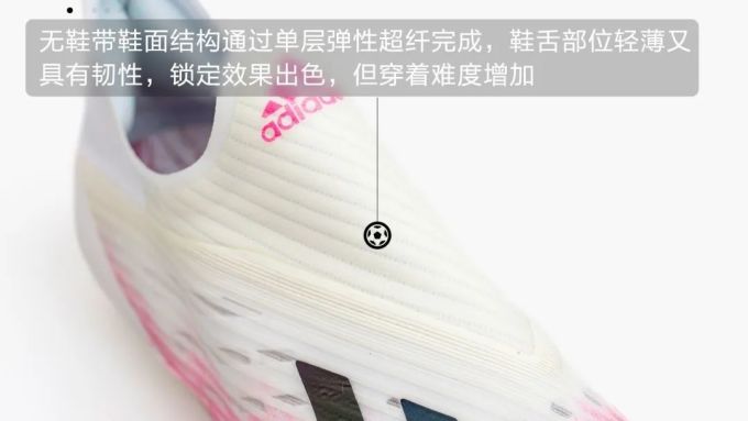 夏天就是穿粉白色球鞋的时候啊!