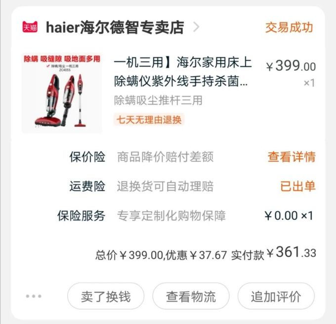 最值得投资的居家好物!有房族&租房党都说买!晚!了!