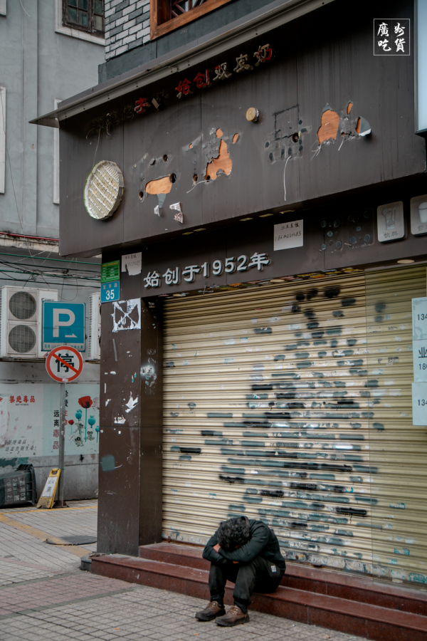 标记、风味馆、紫来牛杂…广州这15家老店没有倒闭!别被骗了!