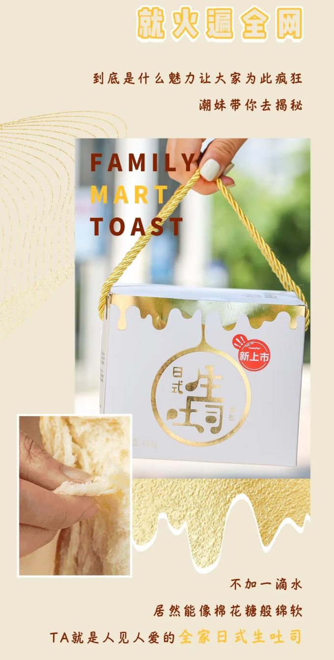 不加一滴水!居然能像棉花糖般绵软!这样的吐司你吃过吗?