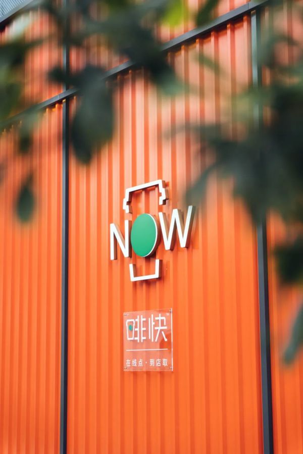 广州首家星巴克「啡快概念店」开业,我先打卡啦!