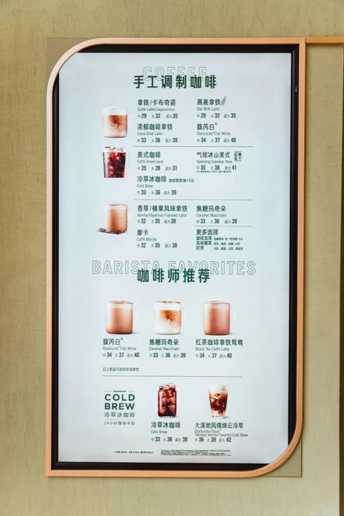 广州首家星巴克「啡快概念店」开业,我先打卡啦!
